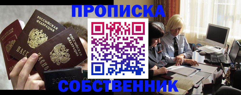 регистрация для школы в Ростове-на-Дону